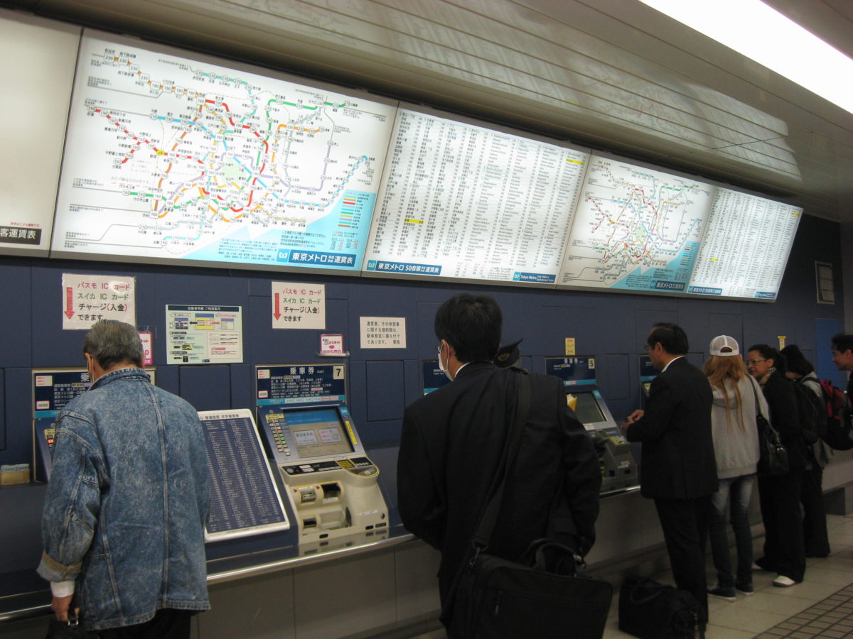 Metro Japan