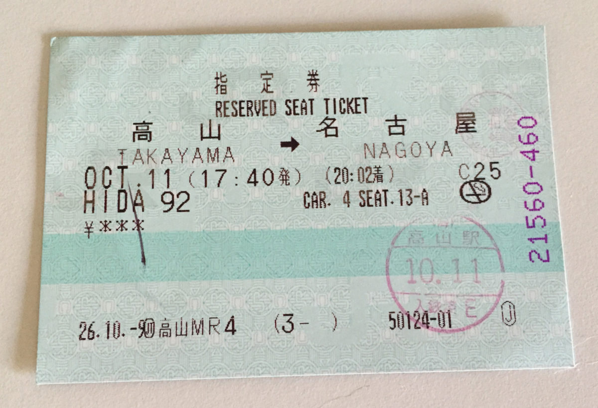 ticket