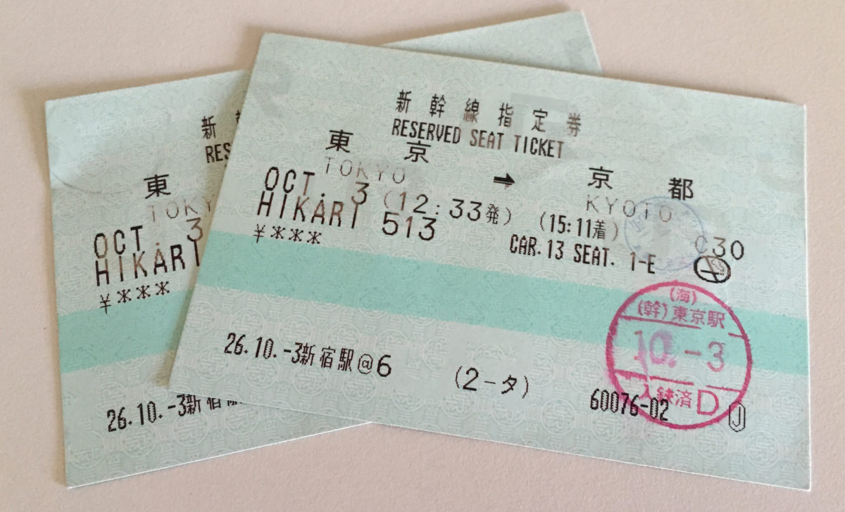 jr-ticket-3