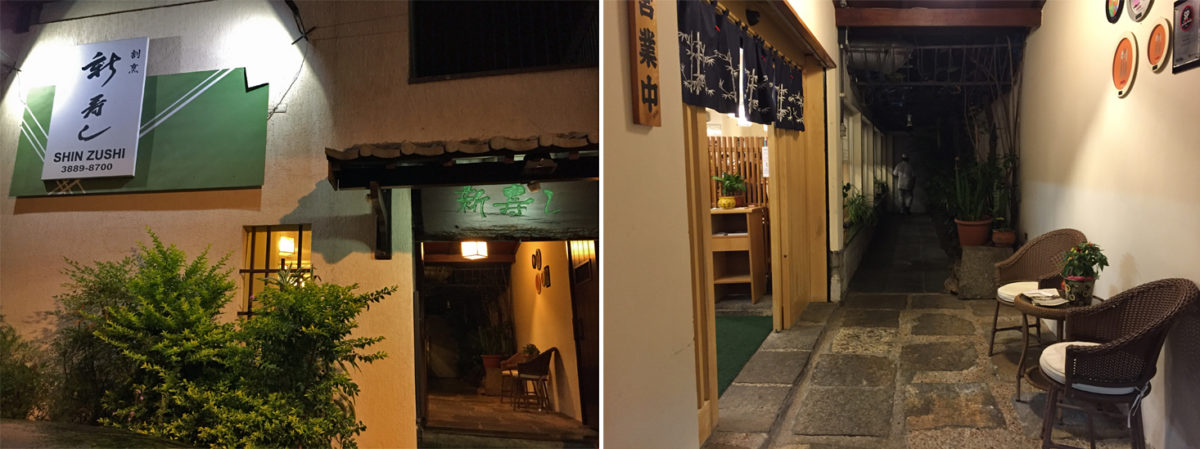 shin-zushi-1