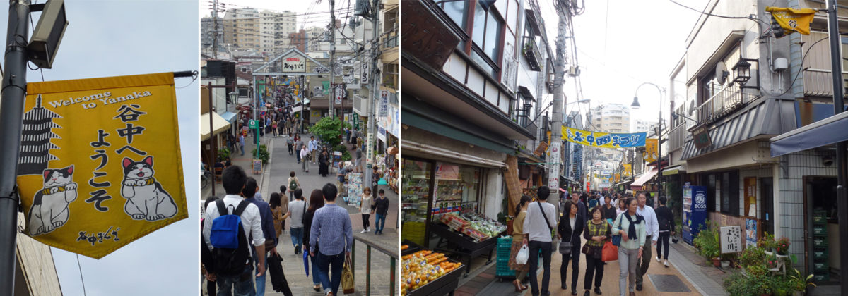 yanaka-2