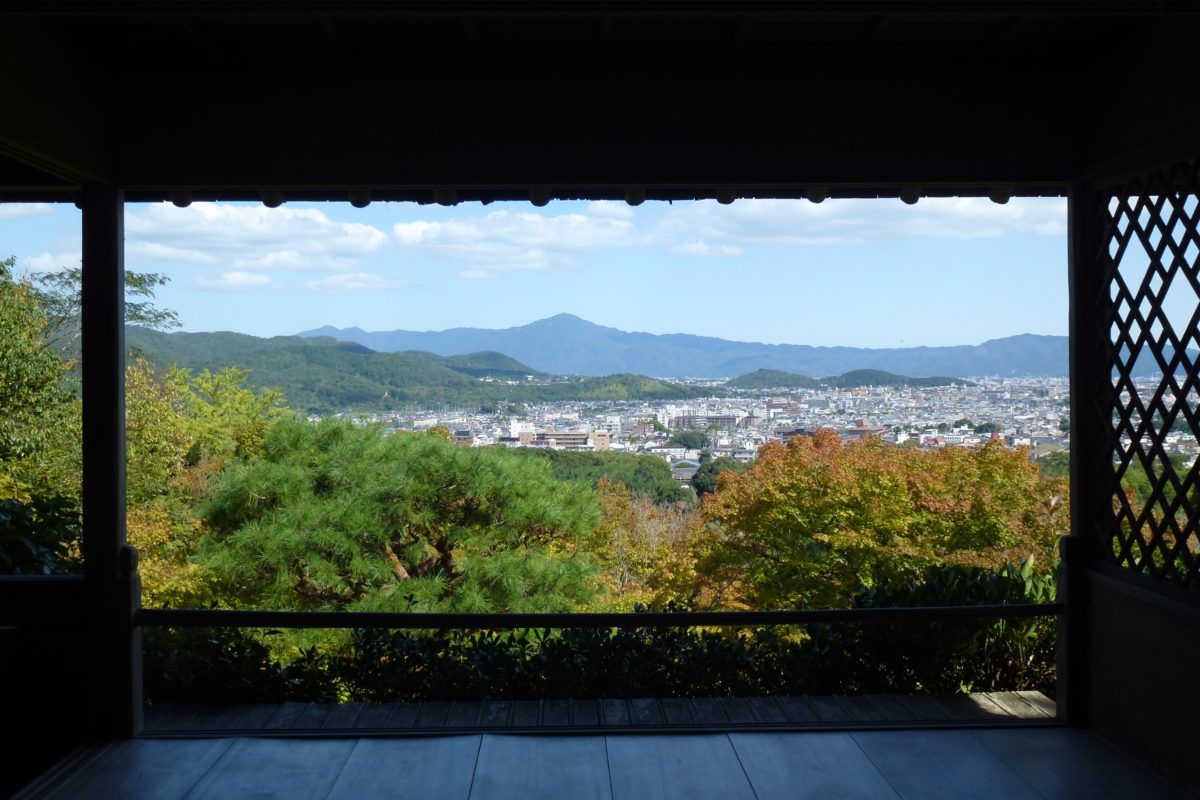 Okochi Sanso